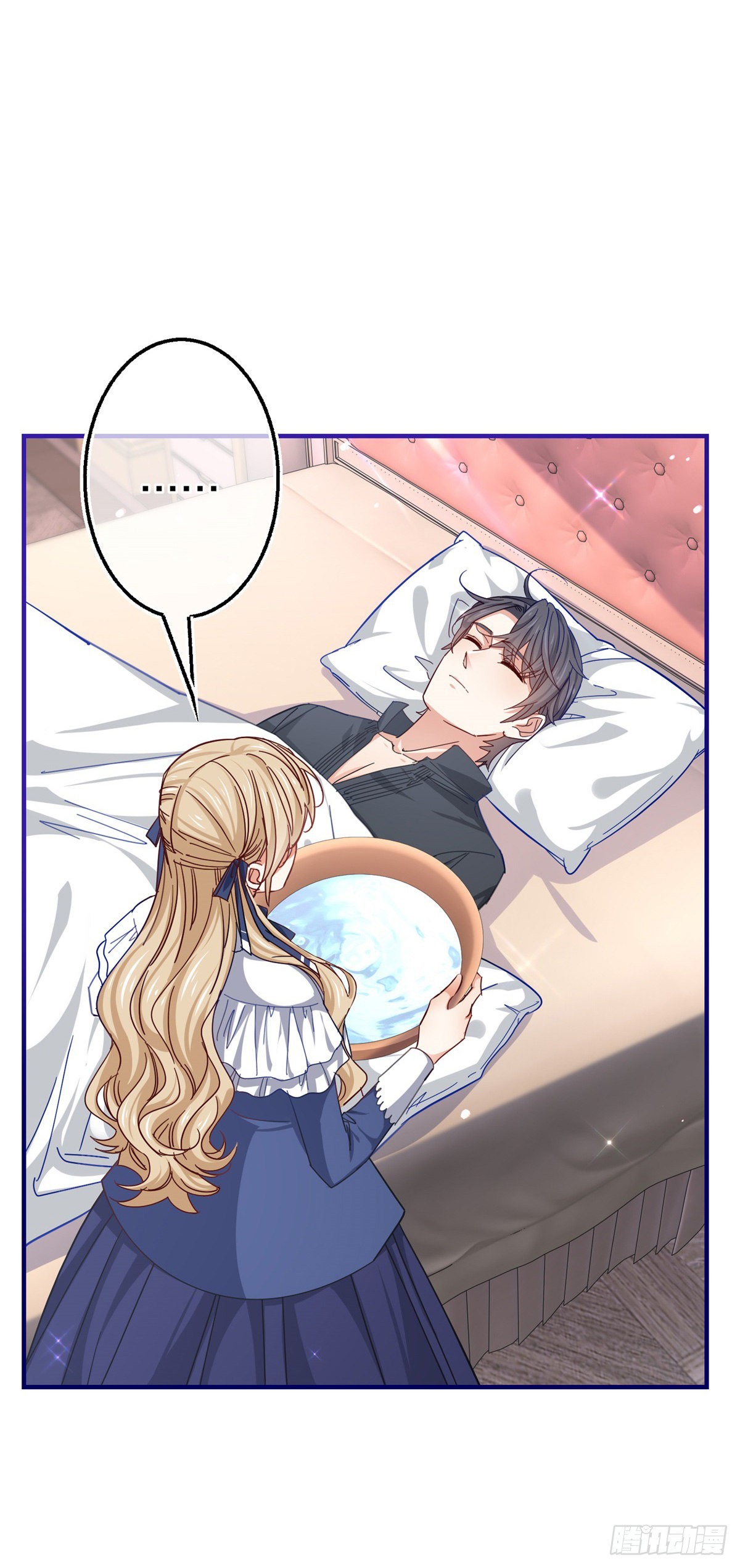 第156话 听着你的心跳入睡14