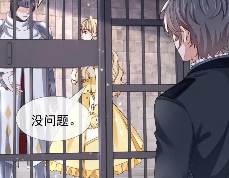 第215话 第213话 我会救你的16