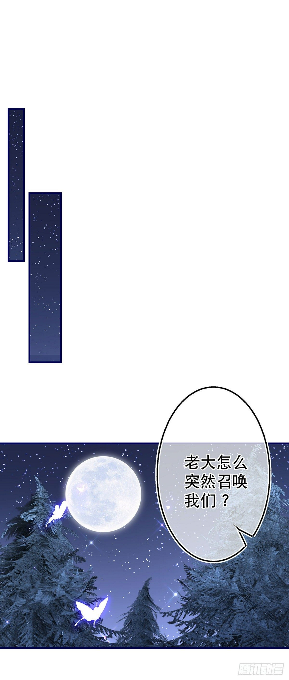 第132话 配合演戏26