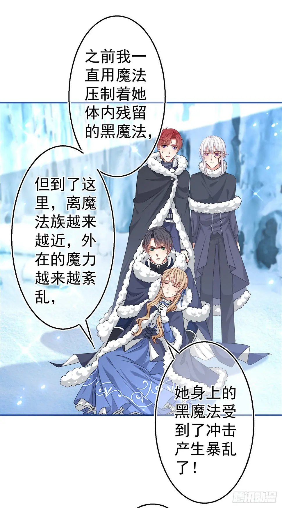 第174话 悄悄地干活8