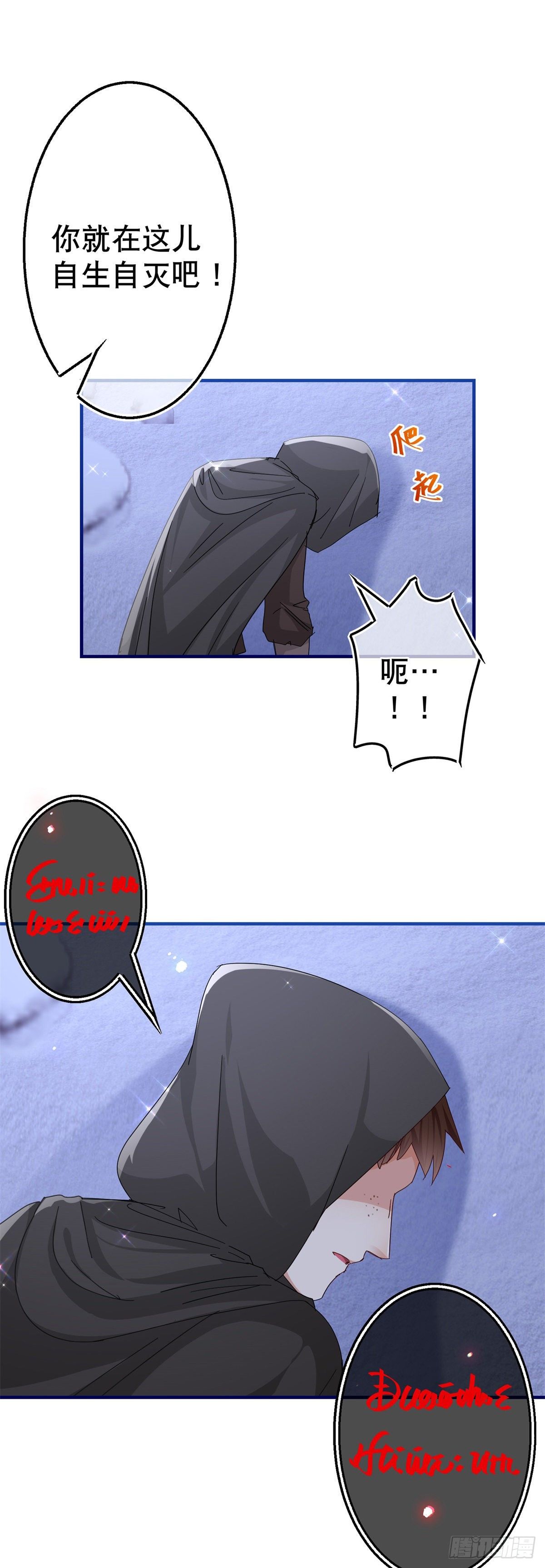 第110话 放弃塔西亚吧！17