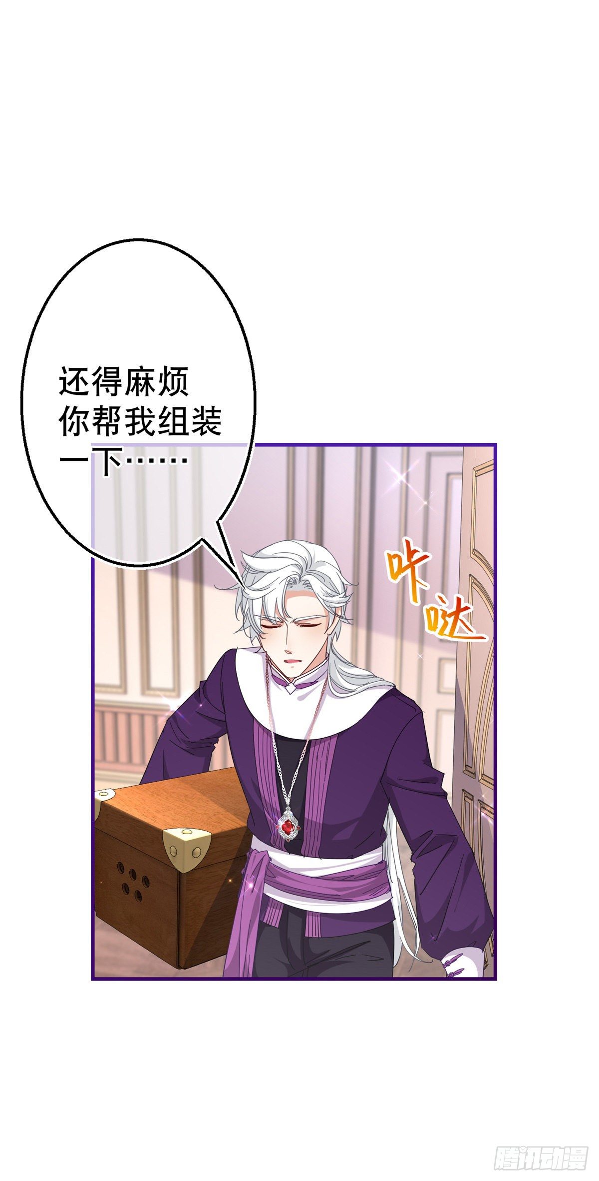 第125话 适当撒娇13