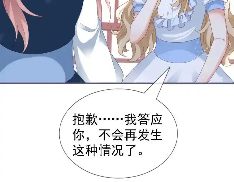 第226话 第224话 你们在床上干什么？59