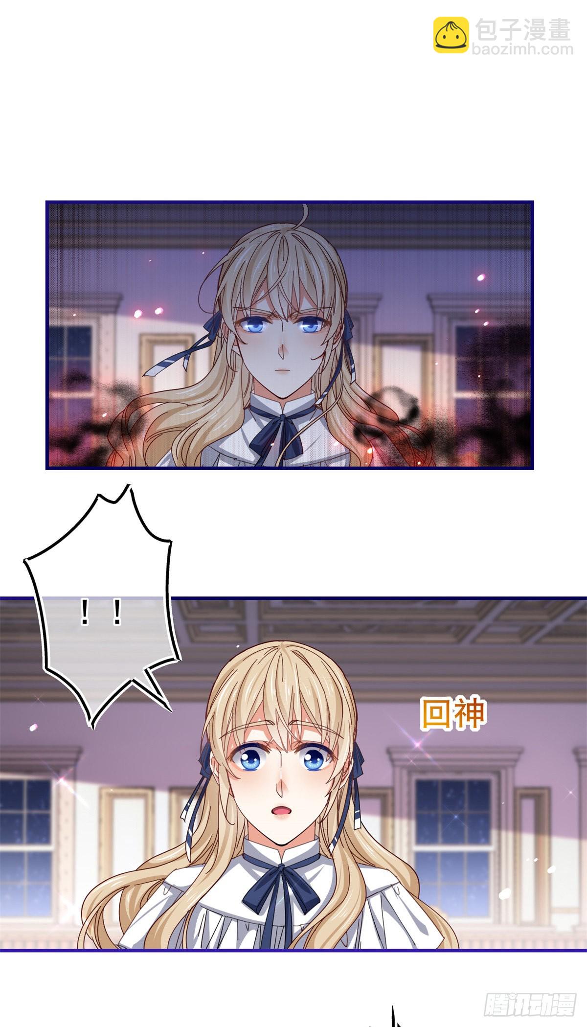 第156话 听着你的心跳入睡30