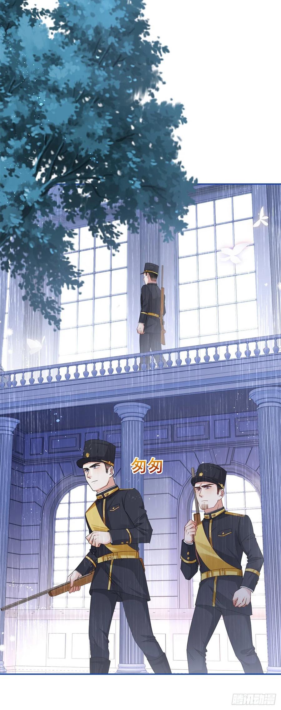 第83话 换掉太子哥哥17