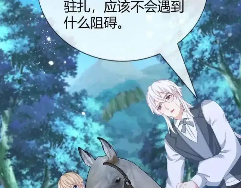 第227话 第225话 我讨厌你45