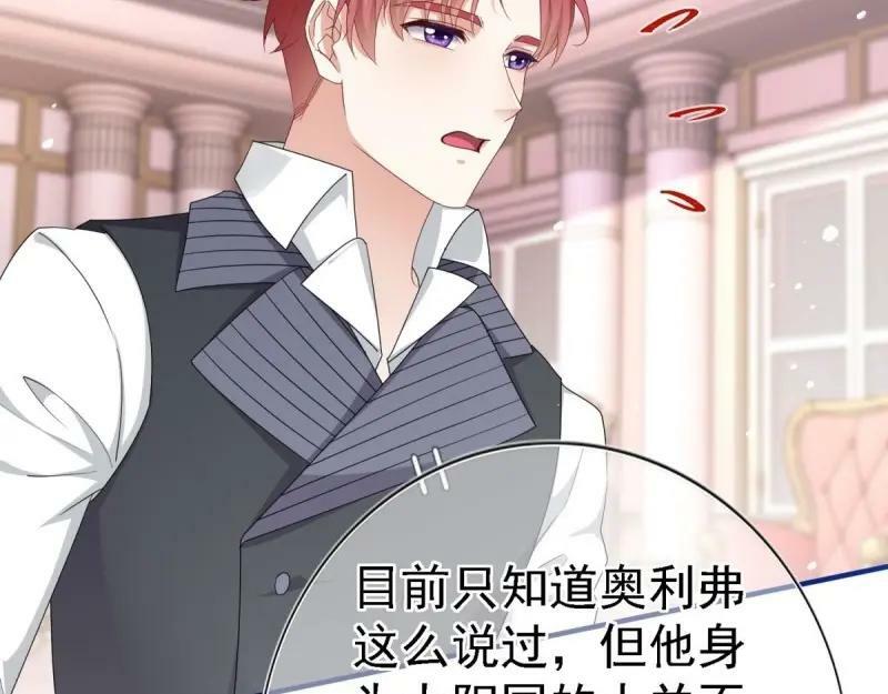 第215话 第213话 我会救你的74