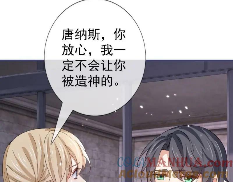 第215话 第213话 我会救你的21