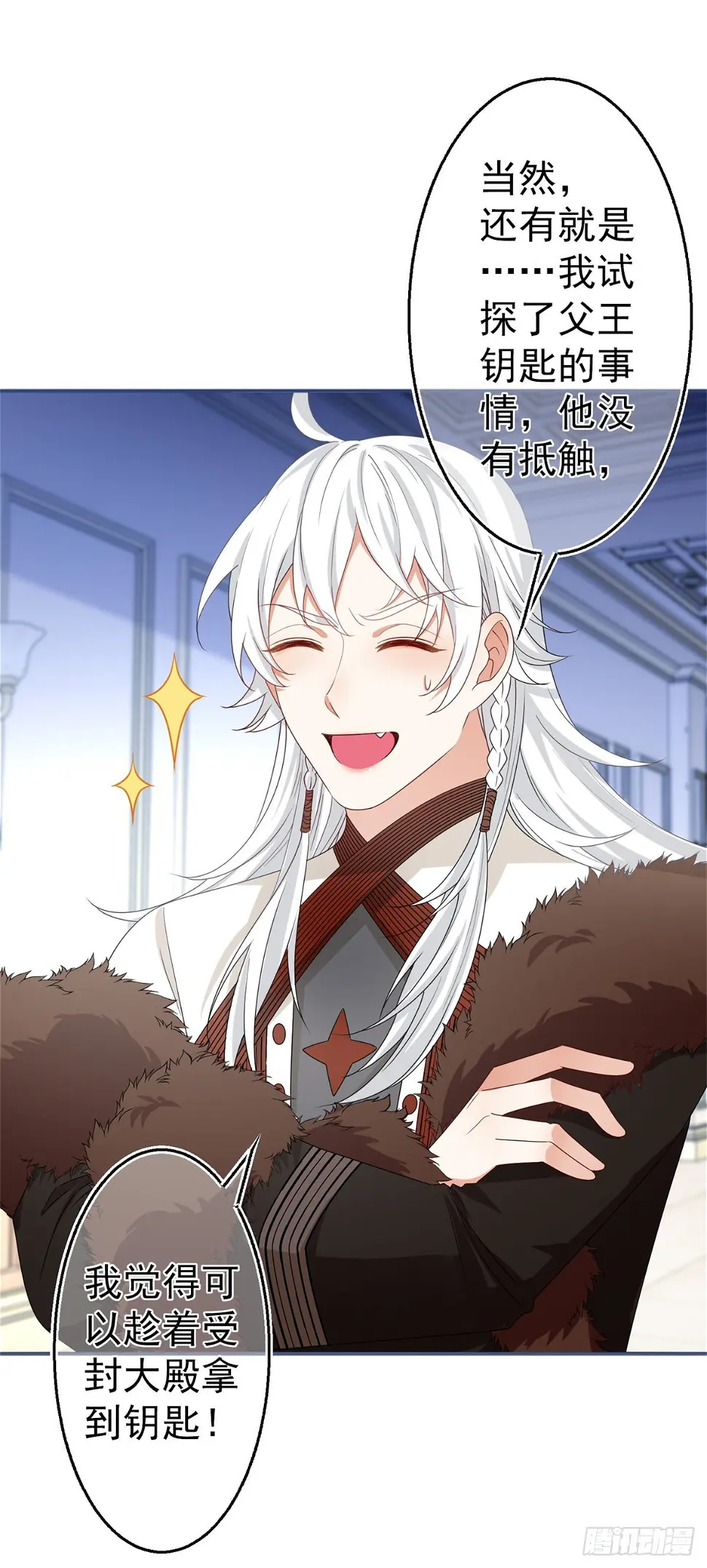 第173话 梦中之门8