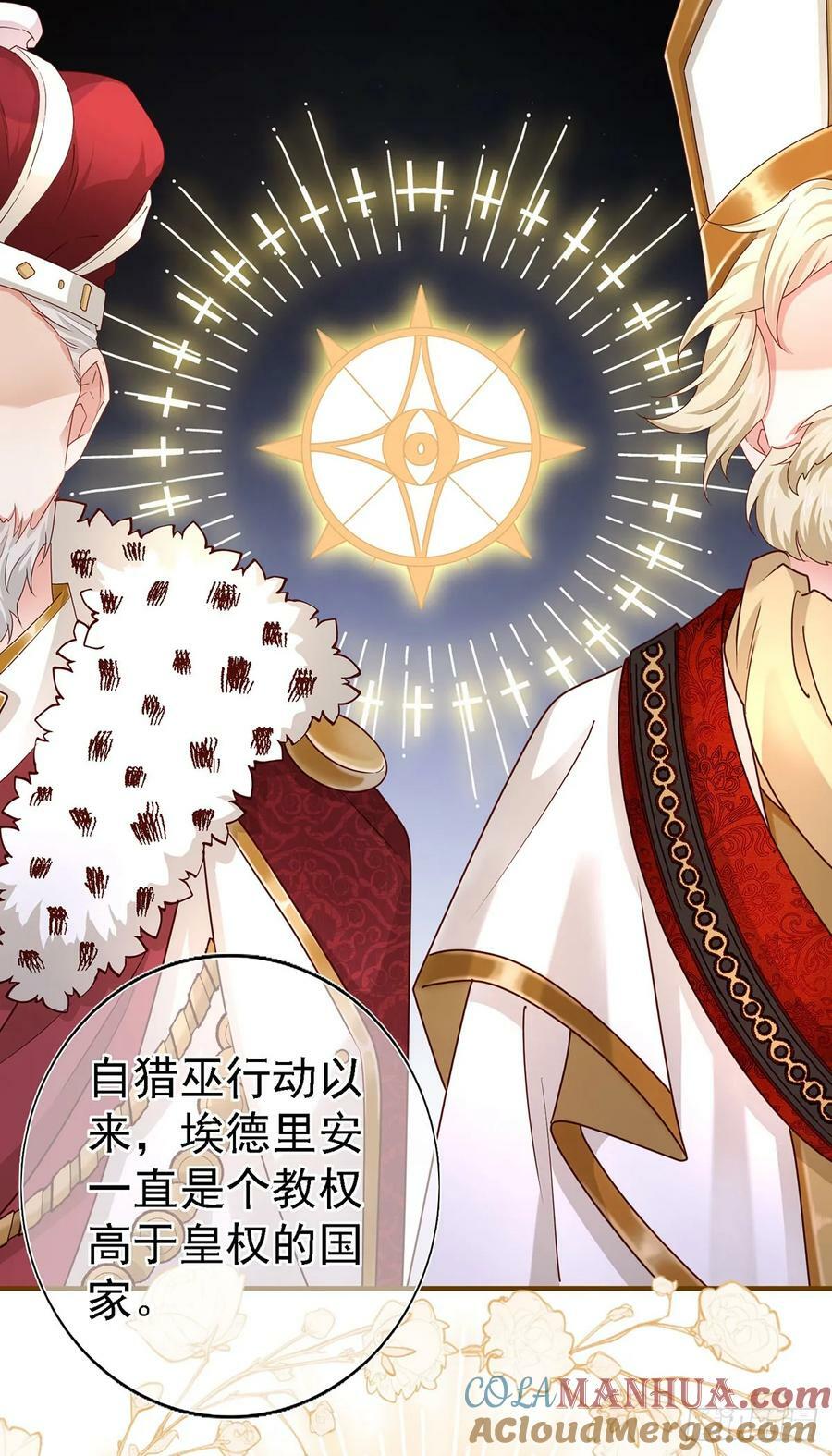 第207话 不能离开14