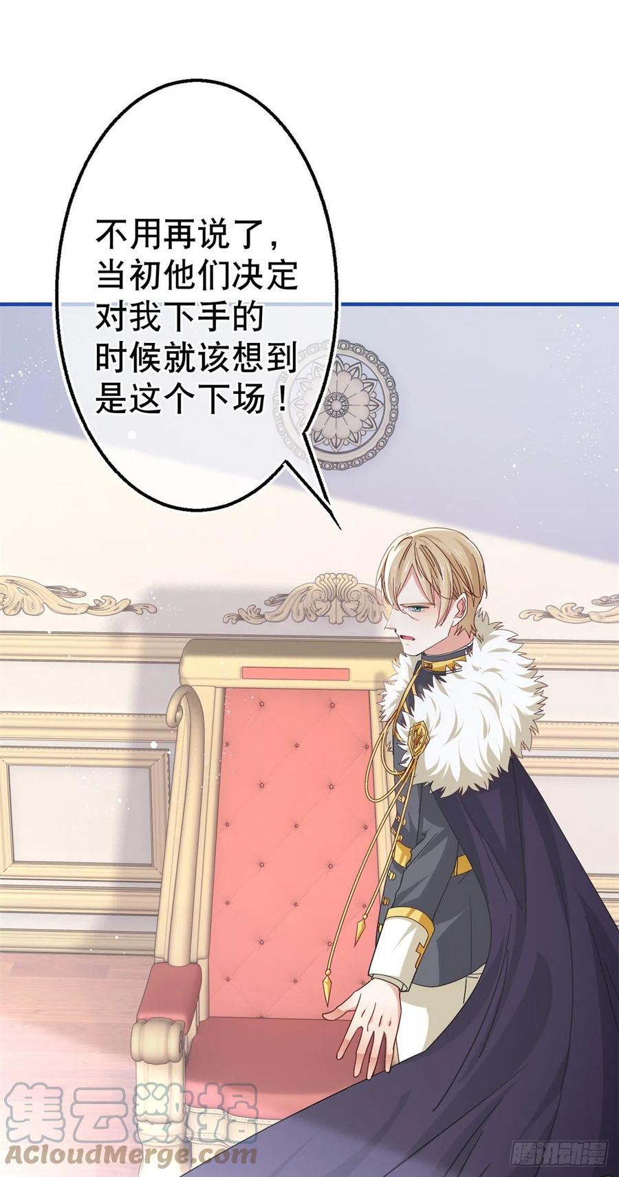 第102话 亚瑟战败4