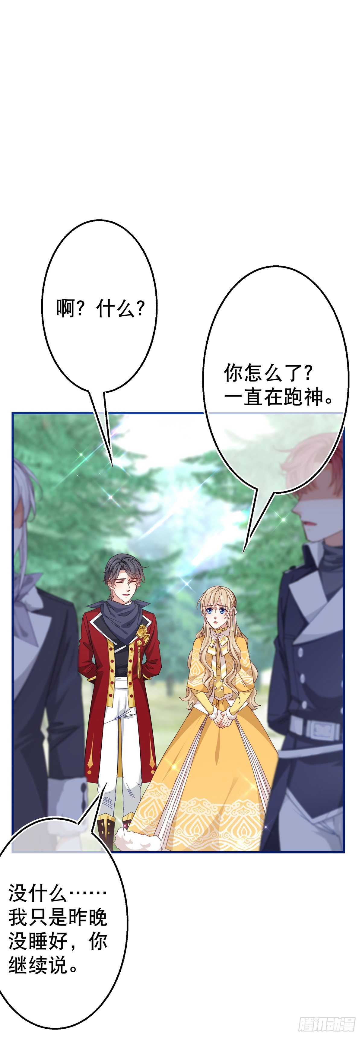 第136话 当面杀人5