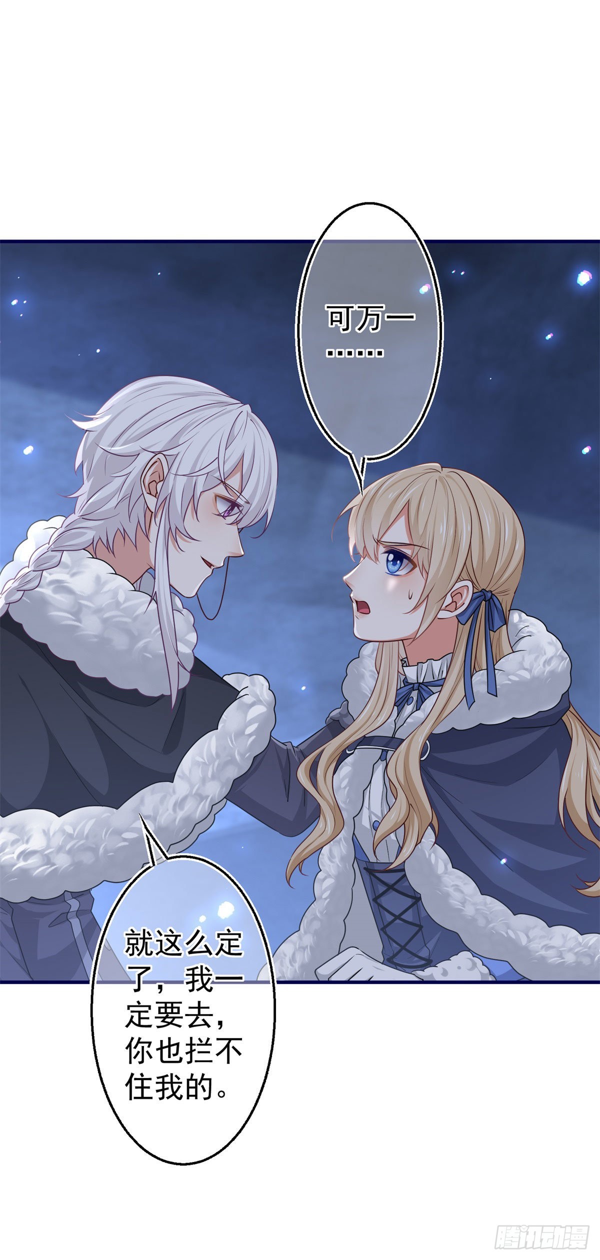 第179话 分头行动6