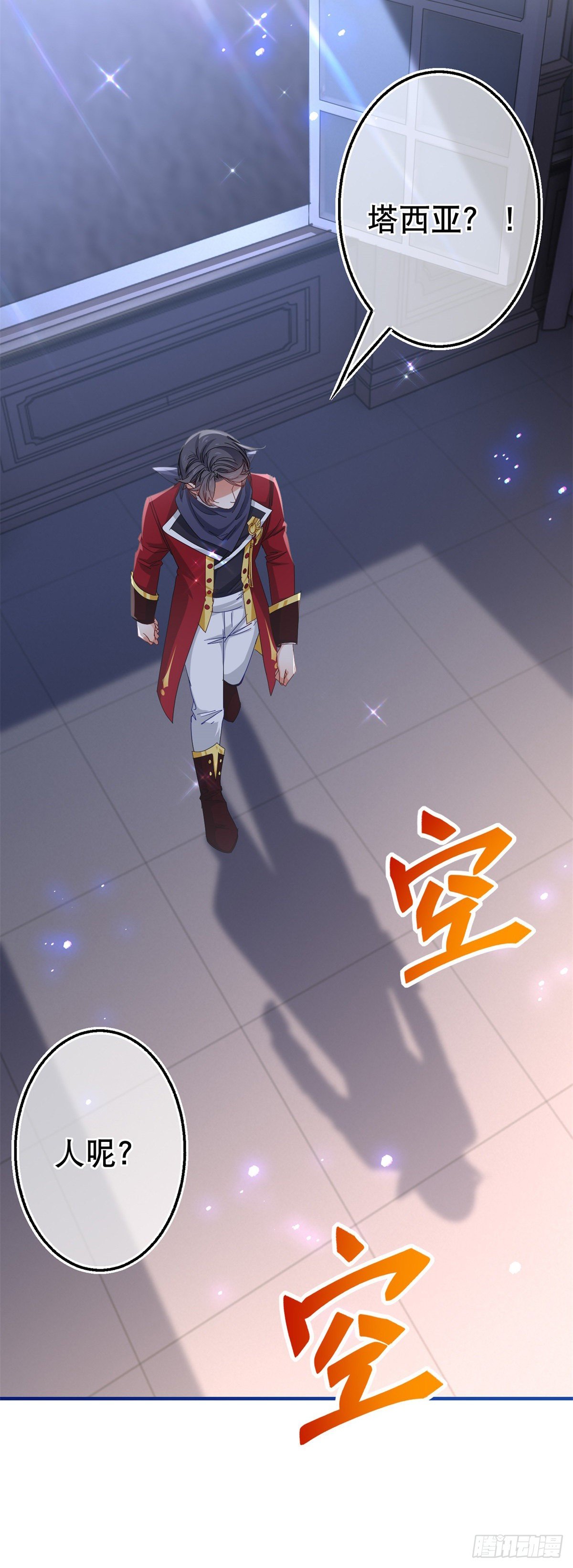 第120话 罪恶的念头8