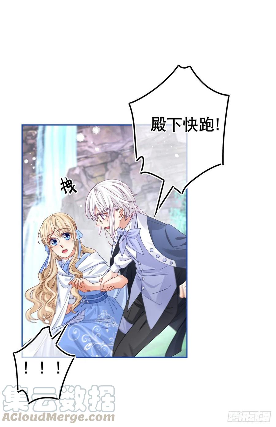 第66话 与约书亚的两人时光22