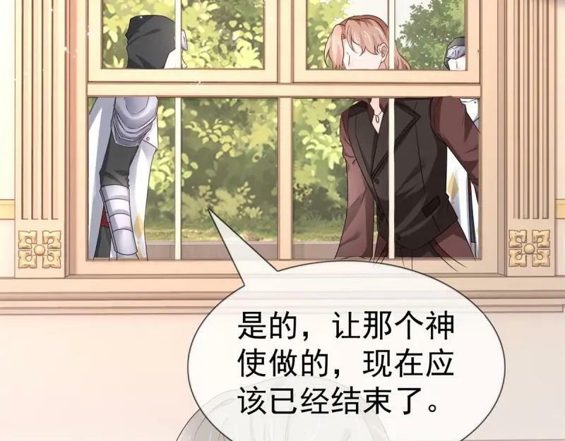 第221话 第219话 不能陪你了29