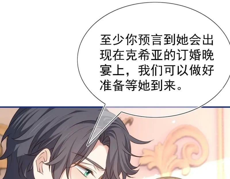 第213话 第211话 我看不清楚87