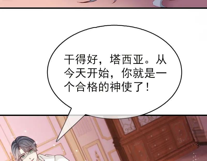 第220话 第218话 沾满鲜血21