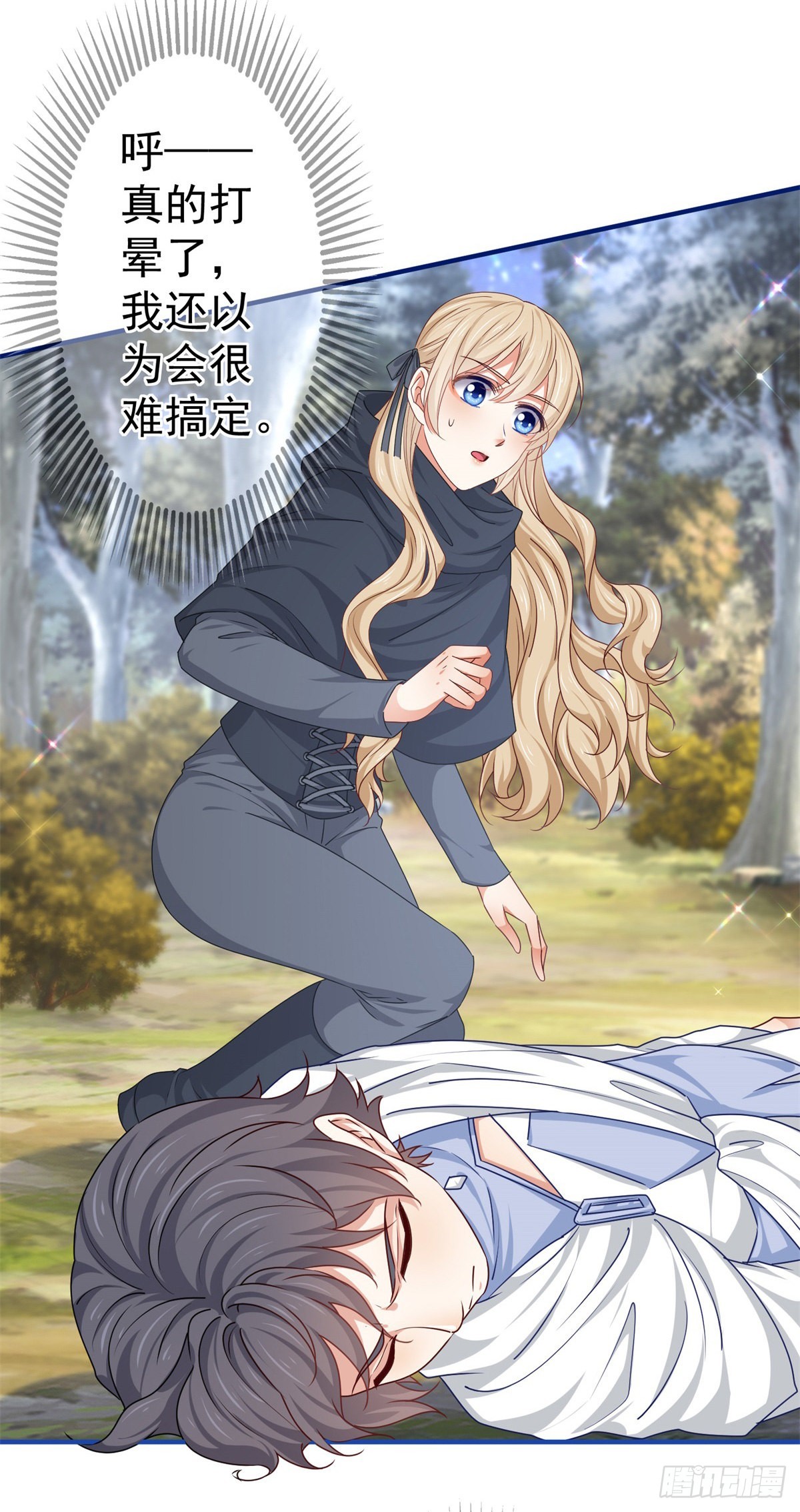 第185话 好久不见23
