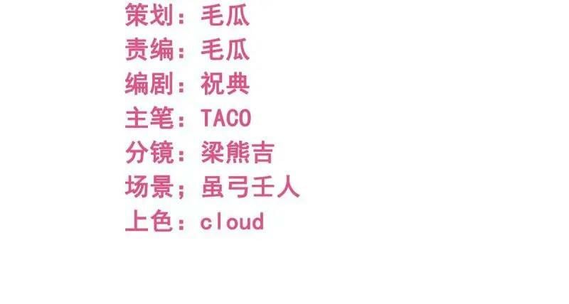 第220话 第218话 沾满鲜血2