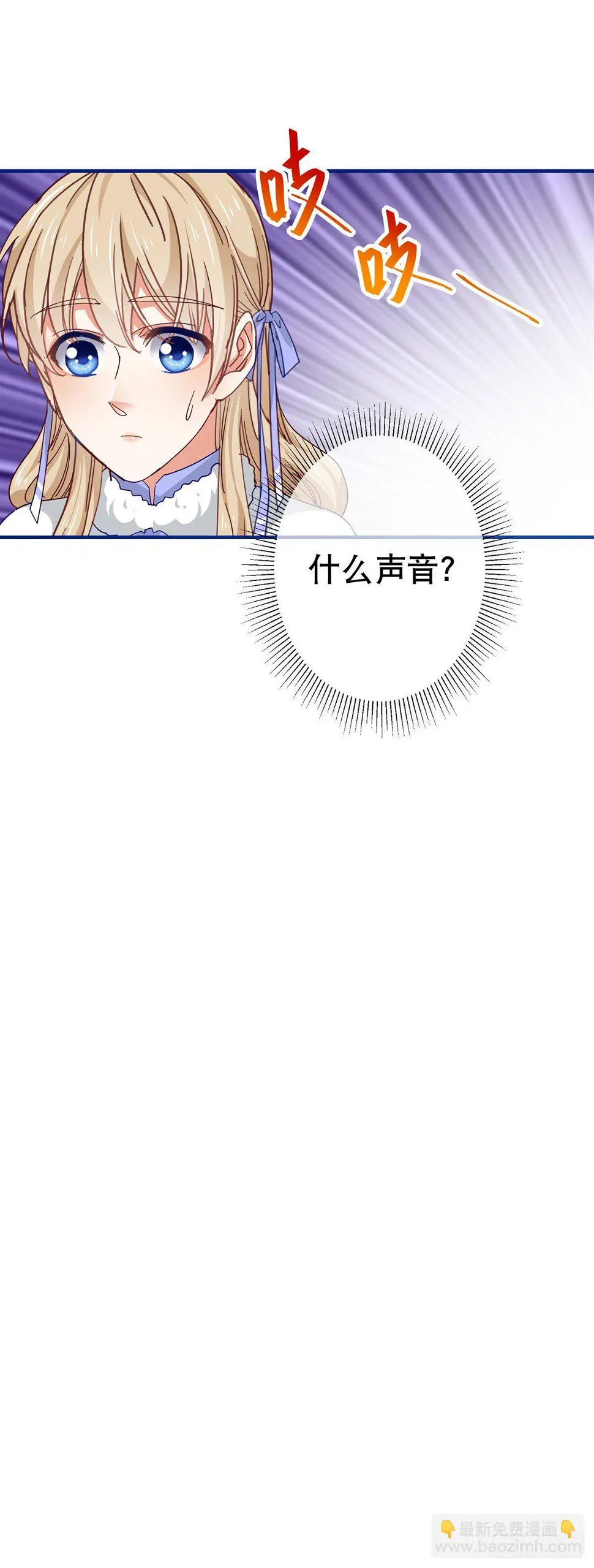 第124话 不许牵手！29