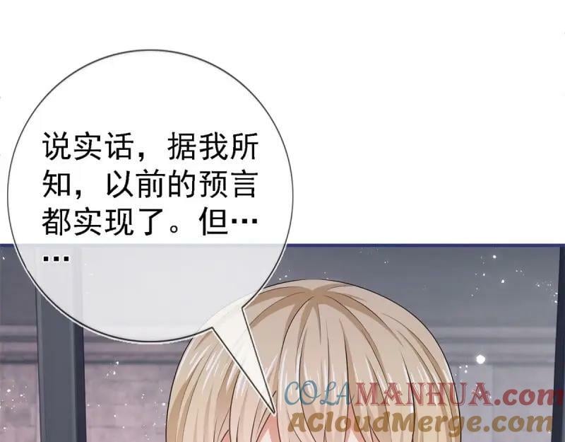 第215话 第213话 我会救你的27