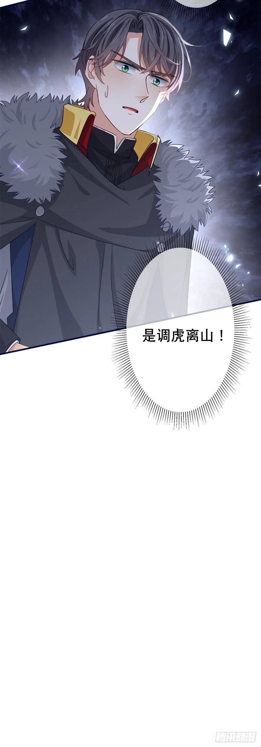 第109话 我相信唐纳斯33