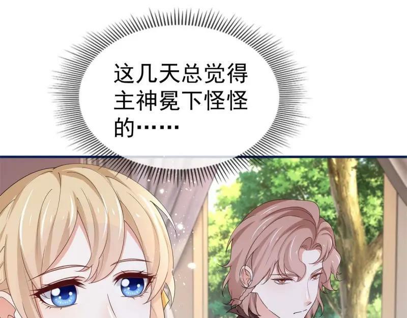 第221话 第219话 不能陪你了73