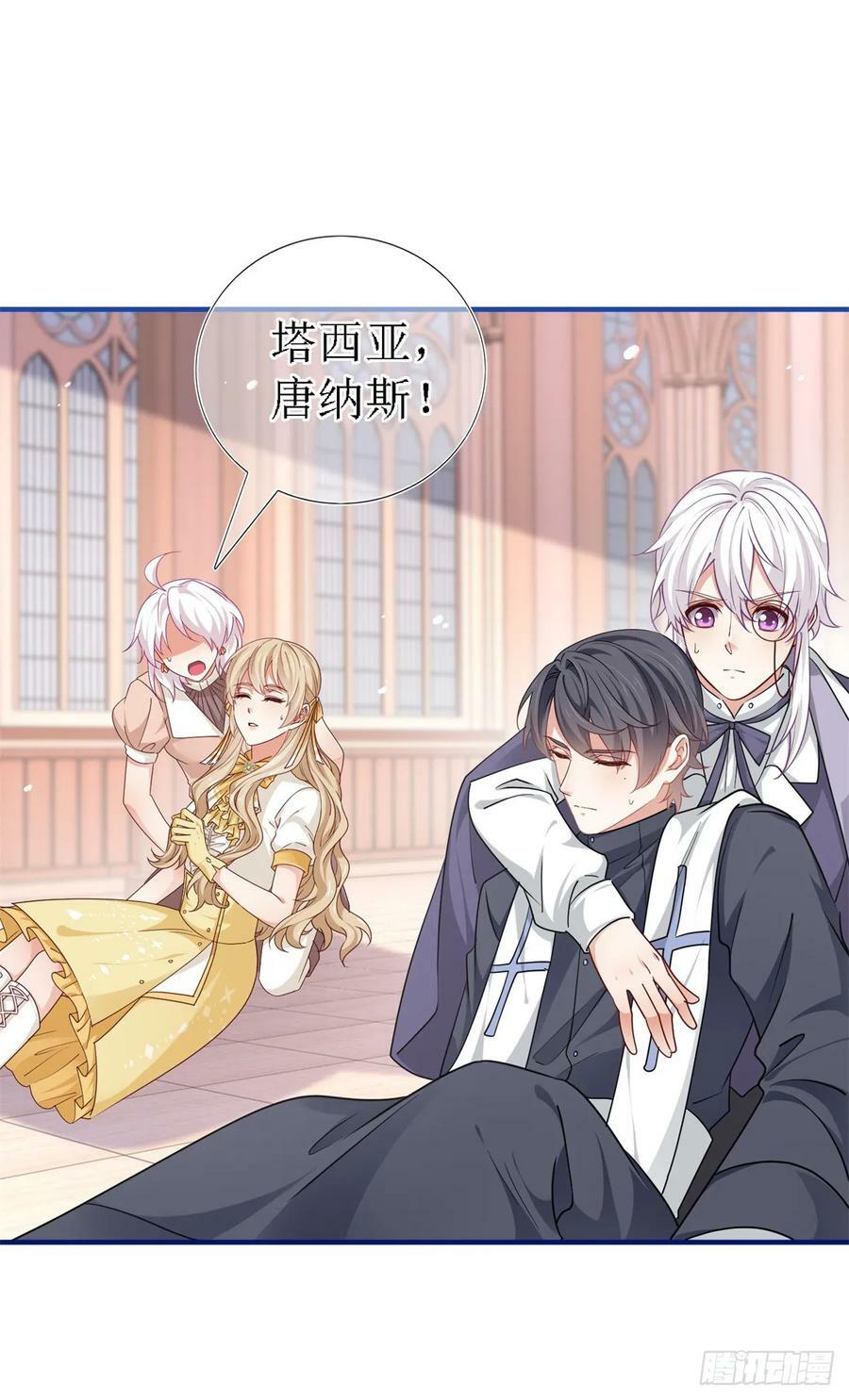 第206话 我不会魔法23