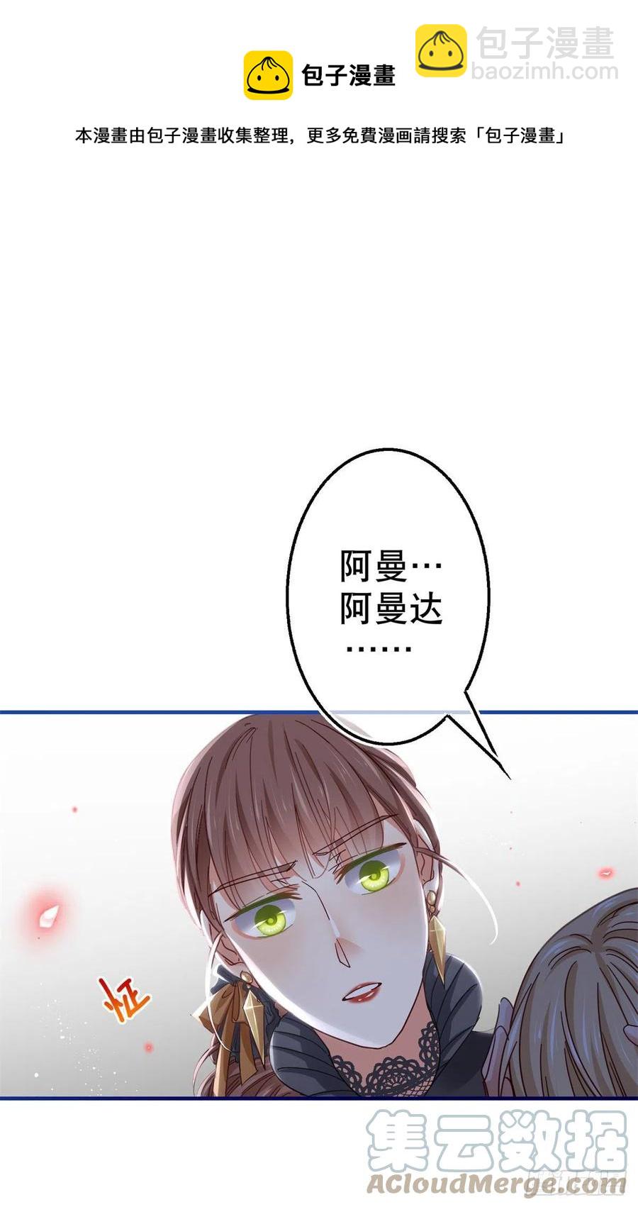第98话 父王你醒醒！10