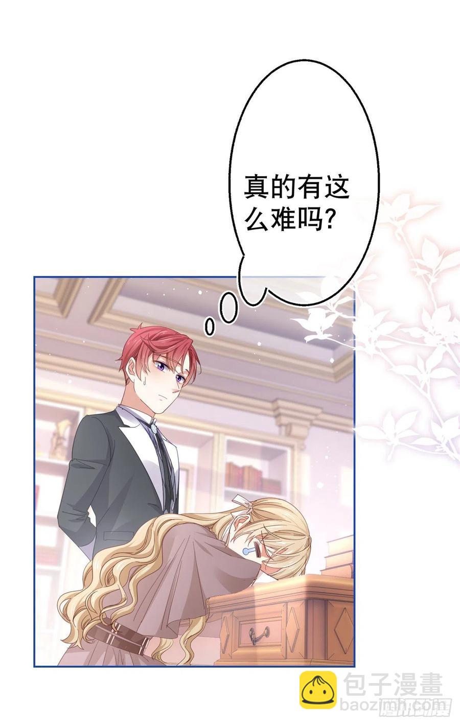 第78话 唐纳斯离开之后13