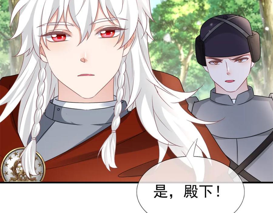 第224话 第223话 忘记了你19