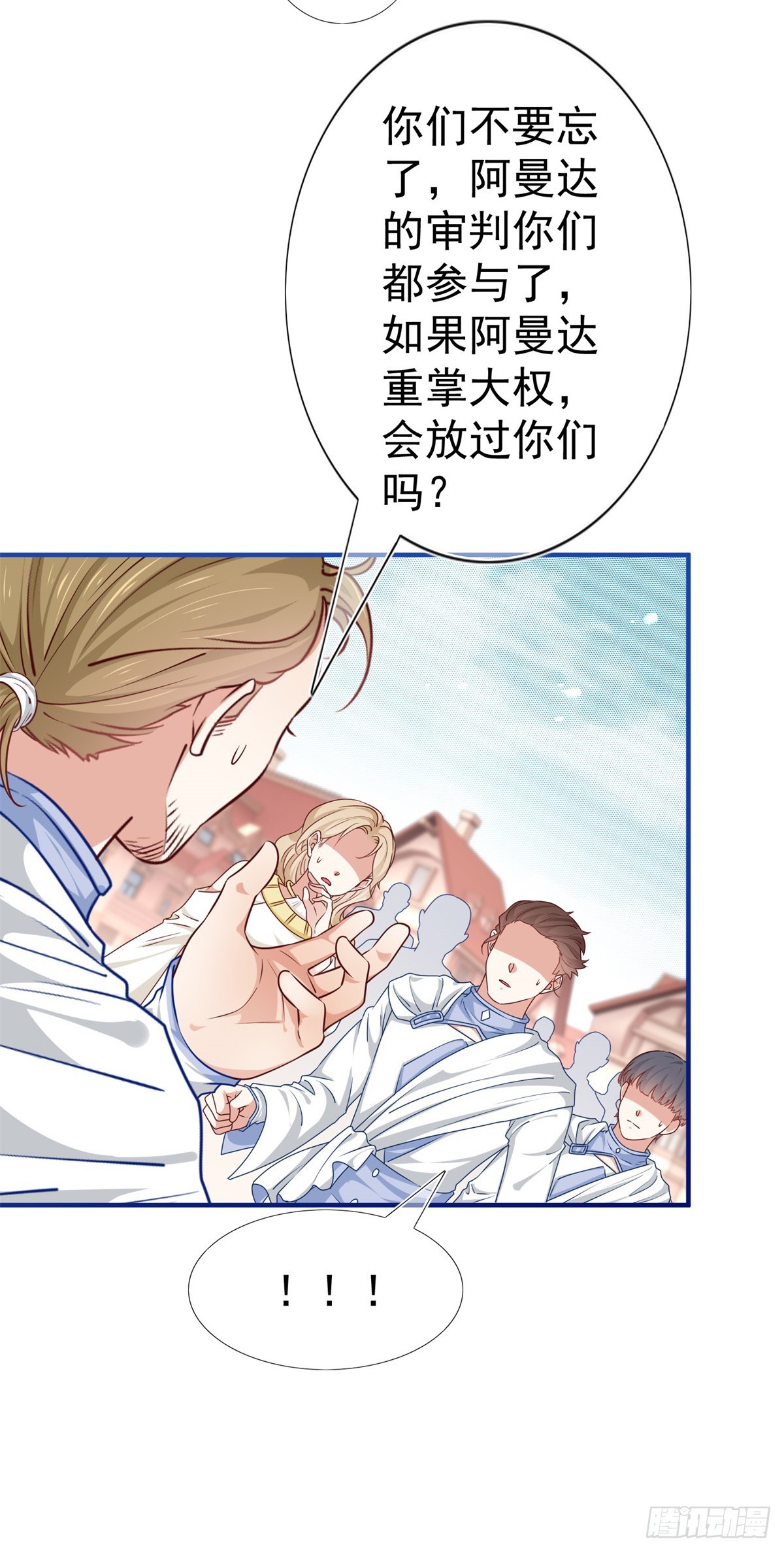 第188话 新的预言13