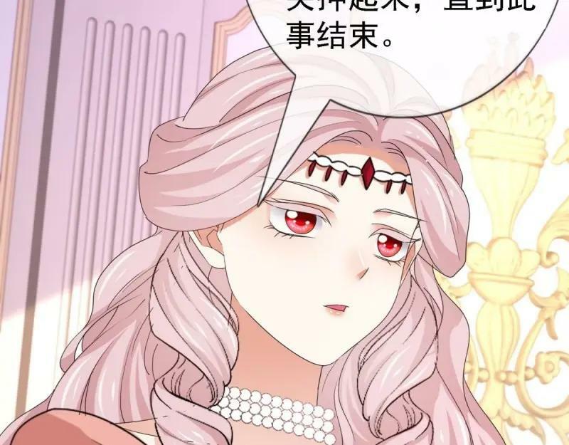 第215话 第213话 我会救你的10