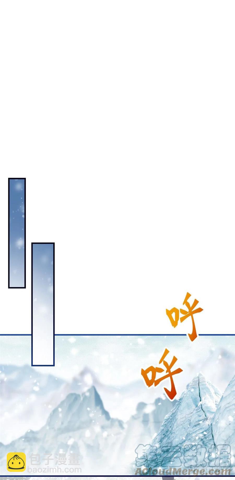 第103话 突然的风雪14