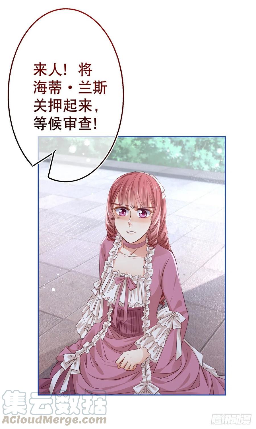 第63话 退婚没有成功10