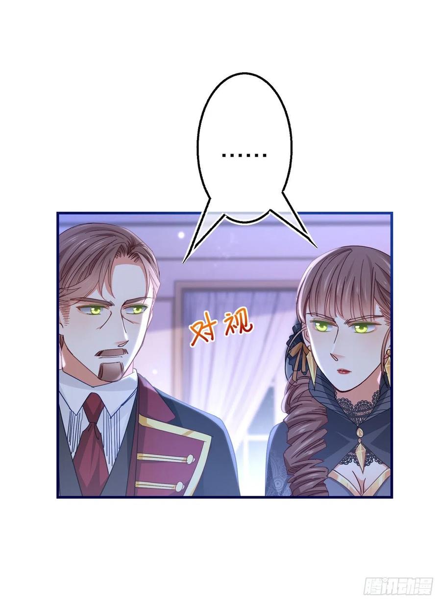 第101话 你们被捕了！5