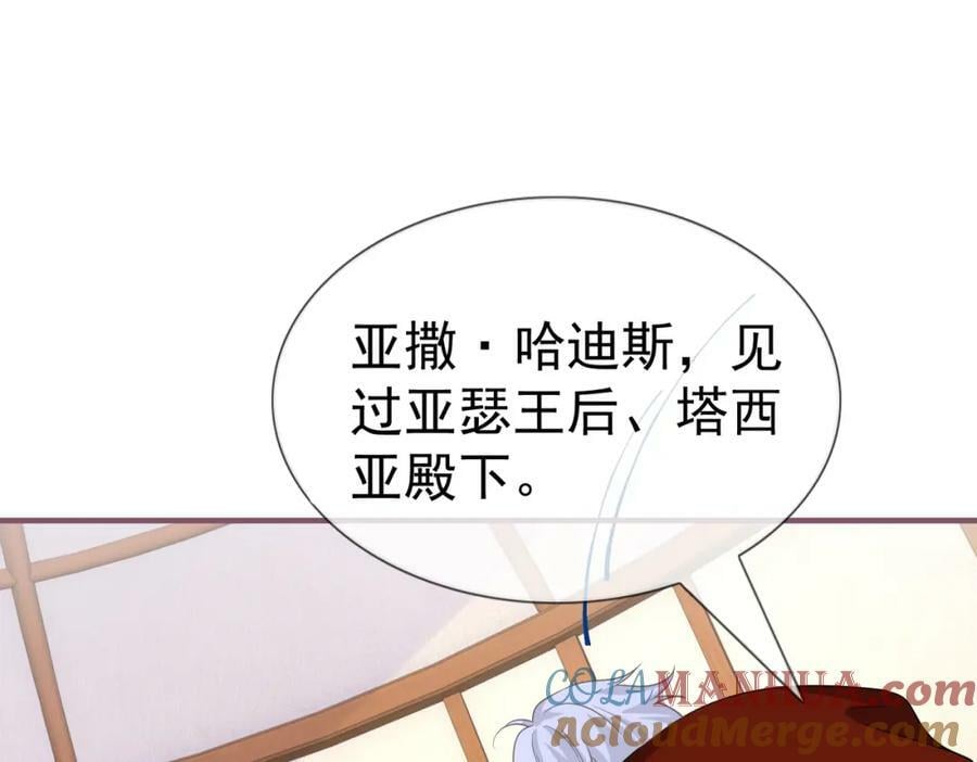 第222话 第220话 父皇来了63