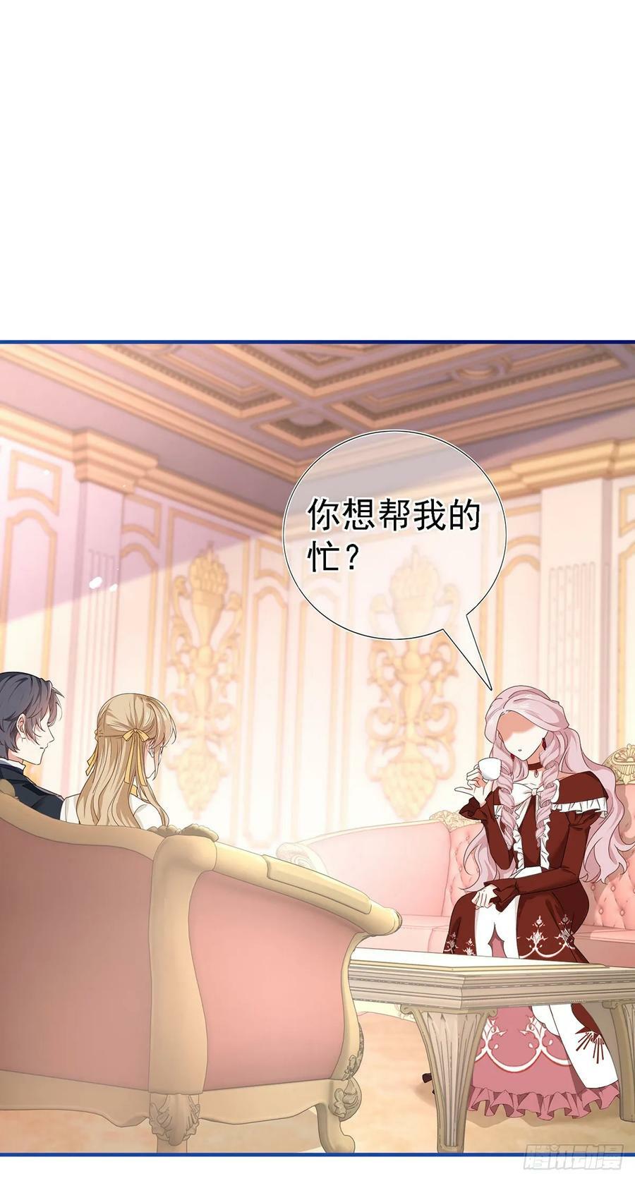 第207话 不能离开21