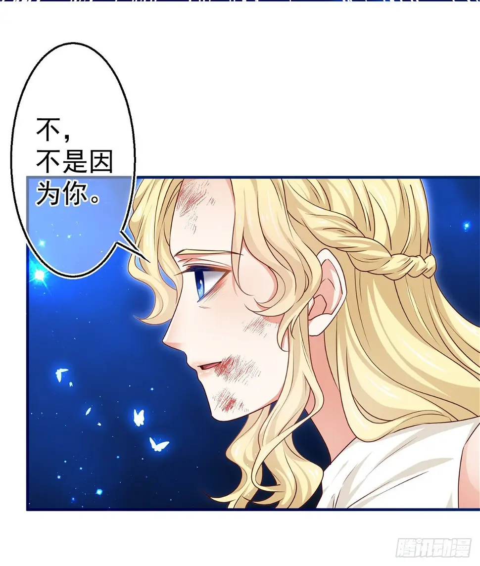 第178话 可怕的预言32