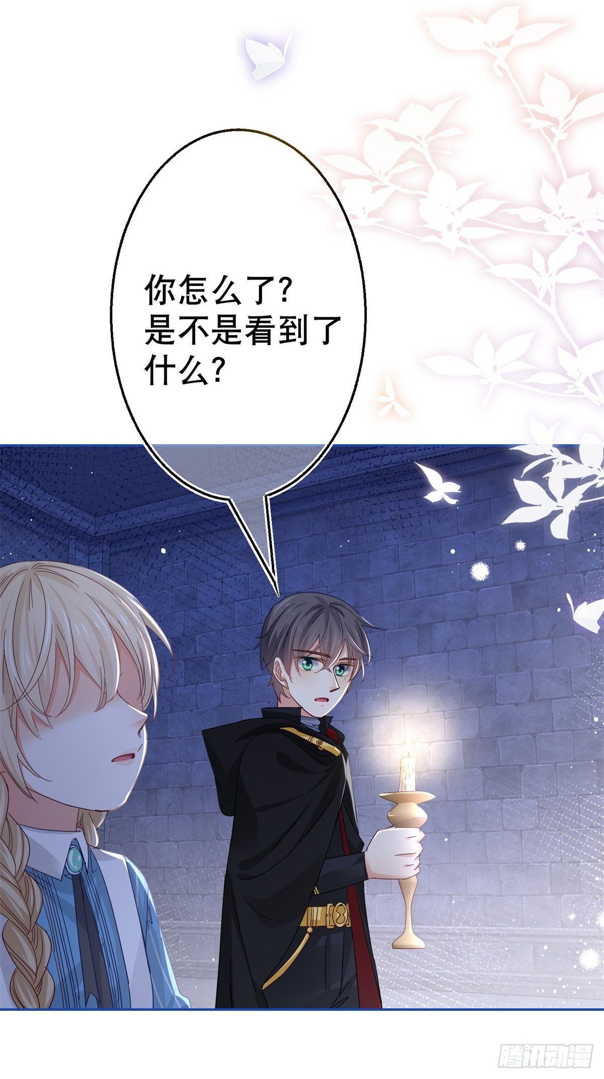 第47话 我们拉勾8