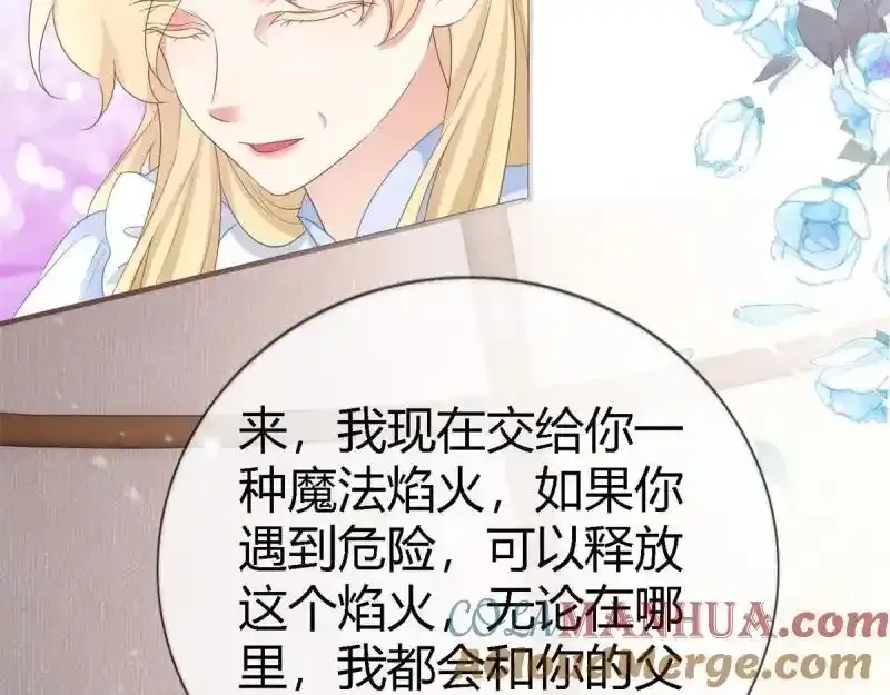 第227话 第225话 我讨厌你20