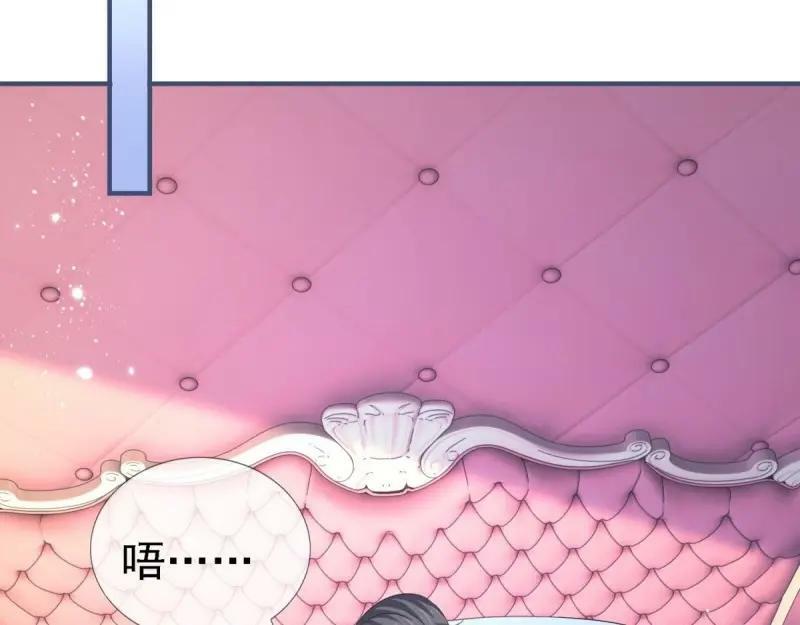 第214话 第212话 那人是唐纳斯？50