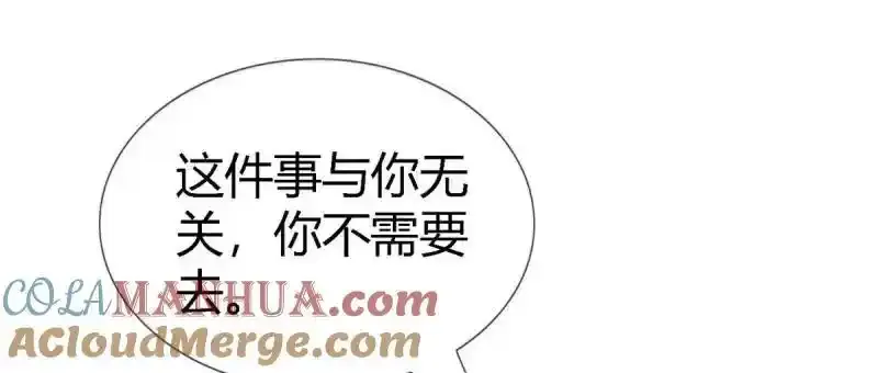 第227话 第225话 我讨厌你28