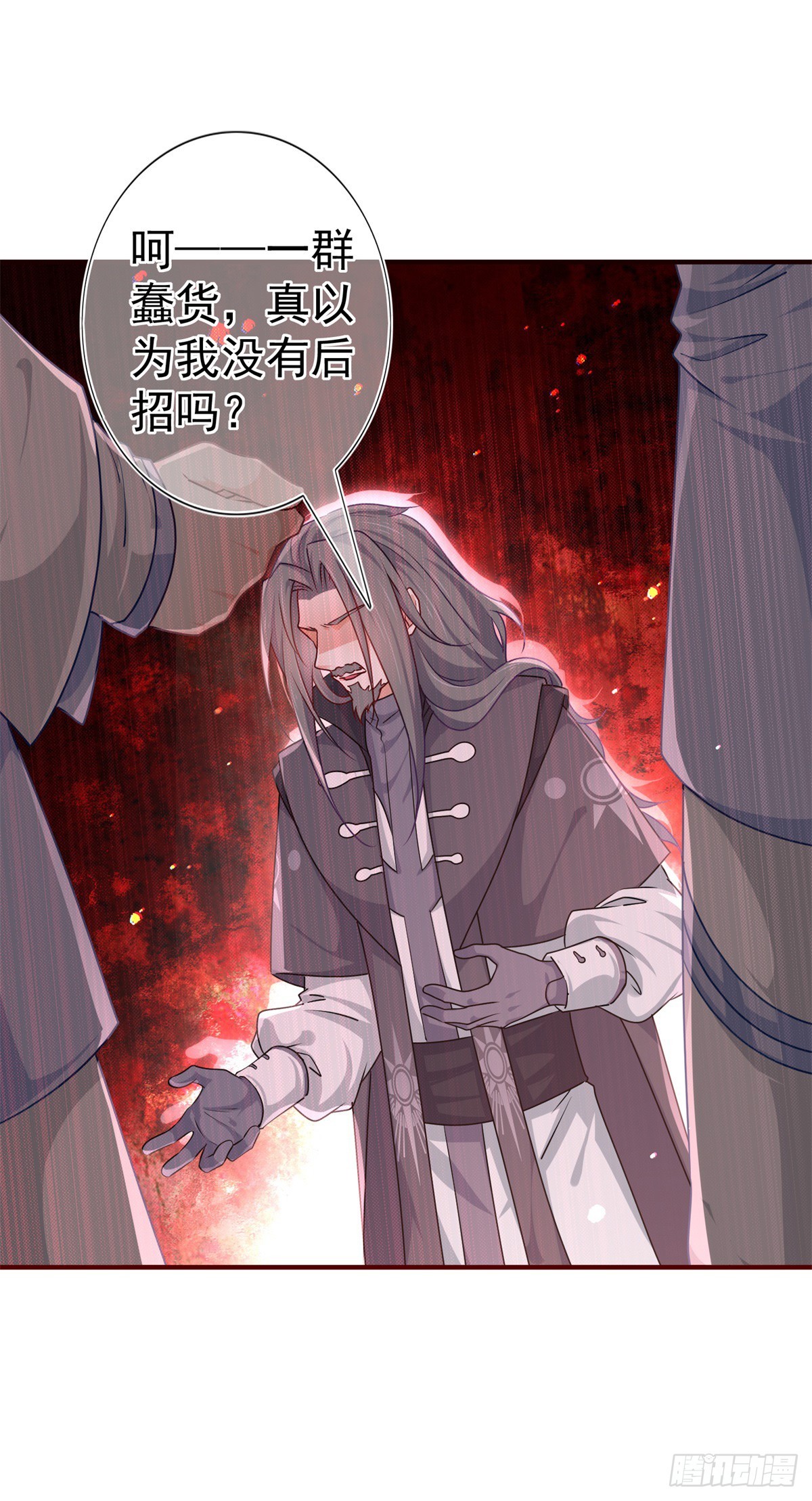 第188话 新的预言23
