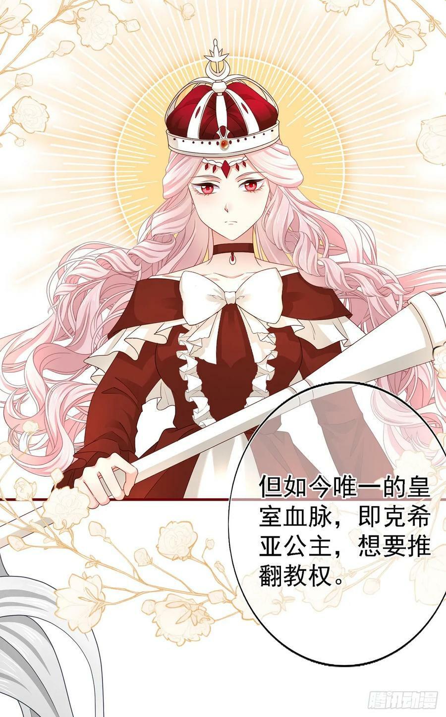 第207话 不能离开15