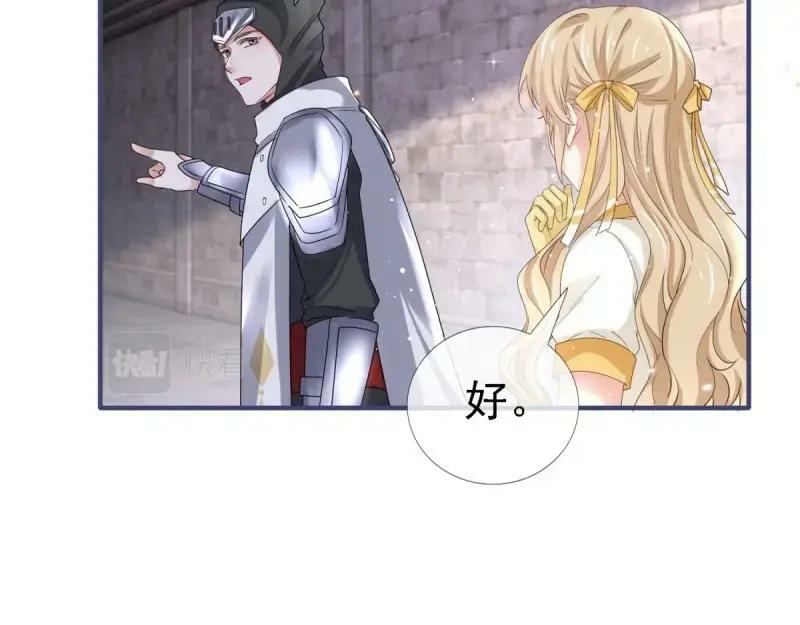 第215话 第213话 我会救你的19