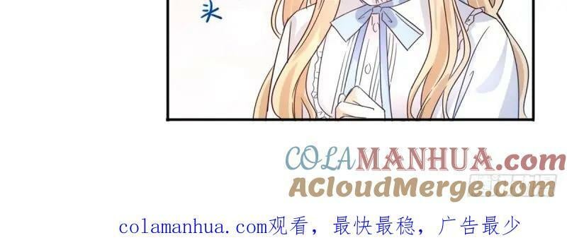 第216话 第214话 不想搭理你104