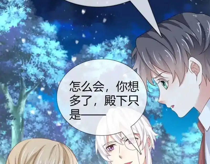 第227话 第225话 我讨厌你82