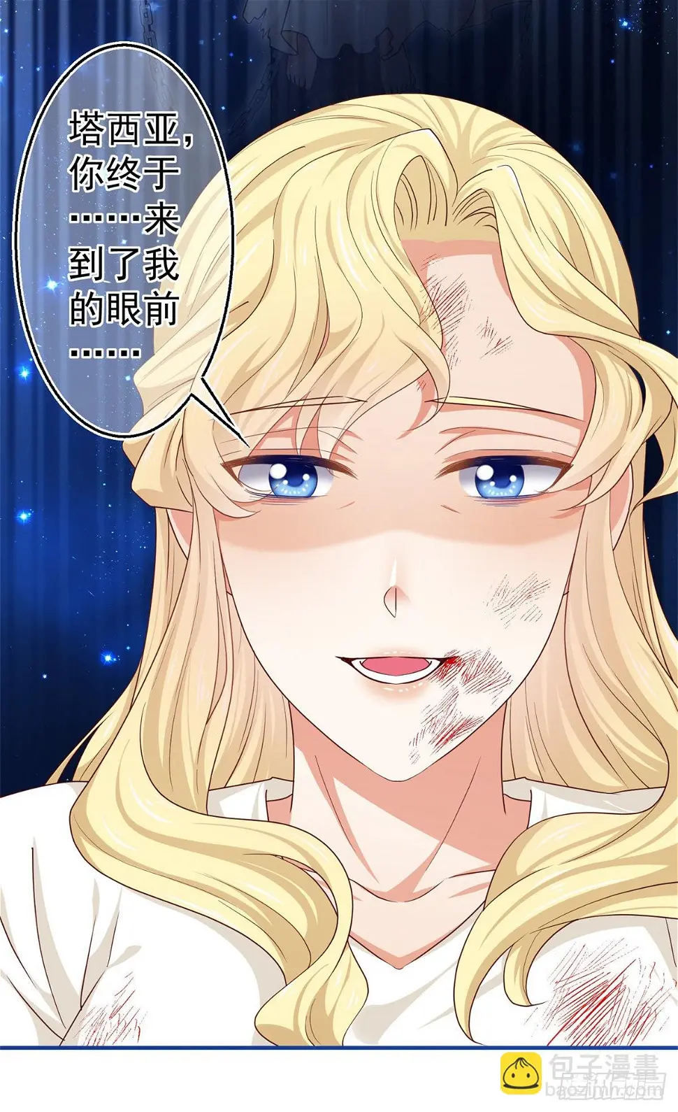 第178话 可怕的预言30